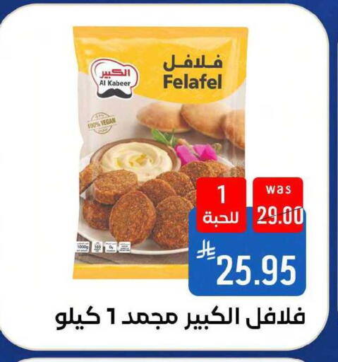 available at شبرا الطائف in مملكة العربية السعودية, السعودية, سعودية - مكة المكرمة