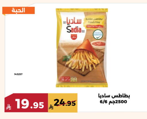 available at حدائق الفرات in مملكة العربية السعودية, السعودية, سعودية - مكة المكرمة