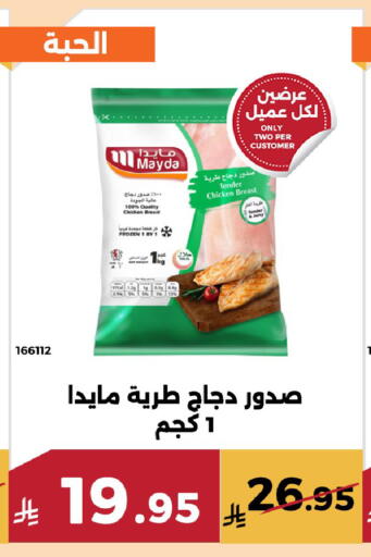 available at حدائق الفرات in مملكة العربية السعودية, السعودية, سعودية - مكة المكرمة