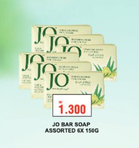 available at Al Helli in Bahrain