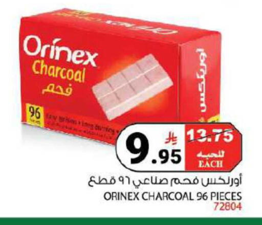 available at House Care in KSA, Saudi Arabia, Saudi - Mecca