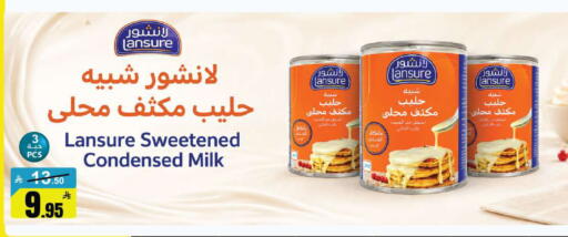 available at مخازن هايبرماركت in مملكة العربية السعودية, السعودية, سعودية - بريدة