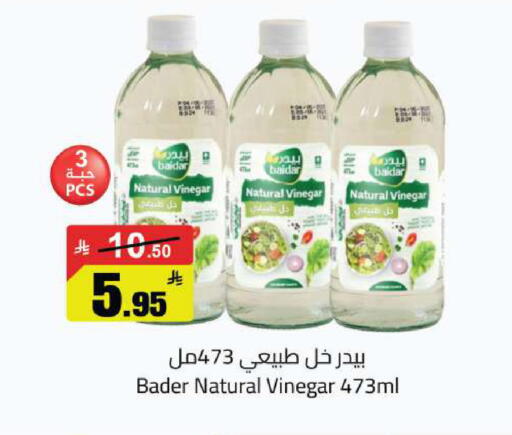 available at مخازن هايبرماركت in مملكة العربية السعودية, السعودية, سعودية - تبوك