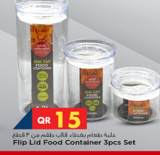 available at Marza Hypermarket in Qatar - Umm Salal