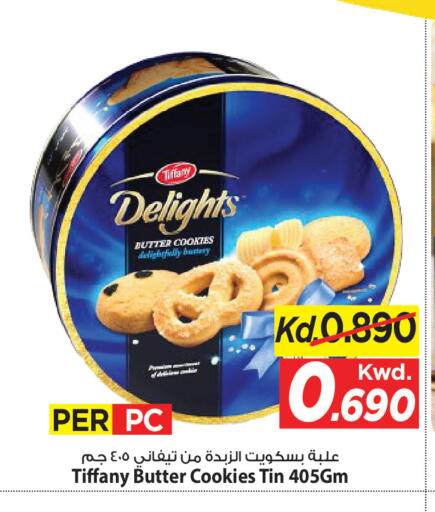 available at مارك & سايف in الكويت - مدينة الكويت