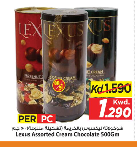 available at مارك & سايف in الكويت - مدينة الكويت