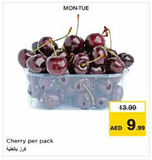 Cherry available at نستو هايبرماركت in الإمارات العربية المتحدة , الامارات - دبي