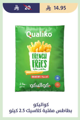 available at متاجر قوت in مملكة العربية السعودية, السعودية, سعودية - الطائف