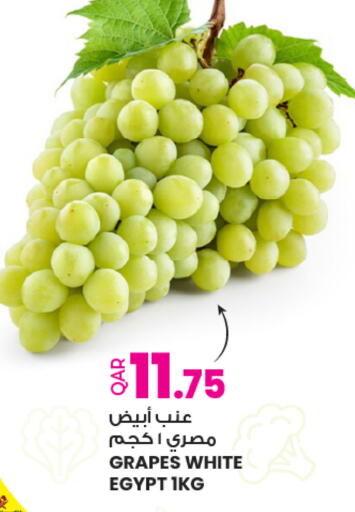Grapes from Egypt available at أنصار جاليري in قطر - الشمال