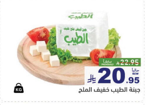 available at أسواق رامز in مملكة العربية السعودية, السعودية, سعودية - الأحساء‎