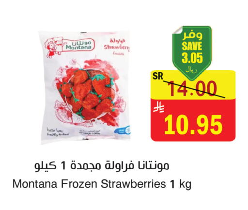 available at المركز الأخضر للتسويق in مملكة العربية السعودية, السعودية, سعودية - المنطقة الشرقية