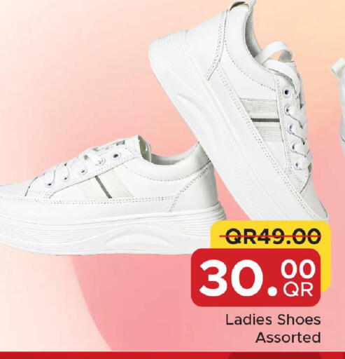 available at مركز التموين العائلي in قطر - الدوحة