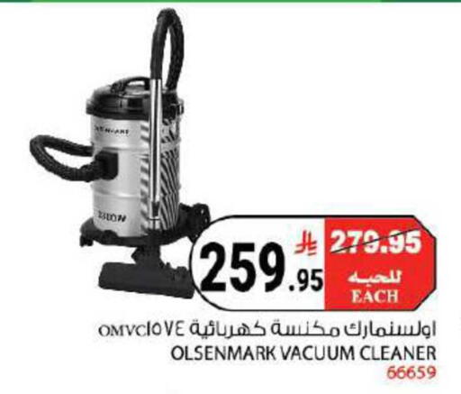 available at House Care in KSA, Saudi Arabia, Saudi - Mecca
