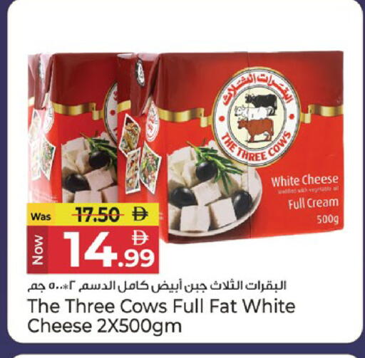available at كنز هايبرماركت in الإمارات العربية المتحدة , الامارات - الشارقة / عجمان