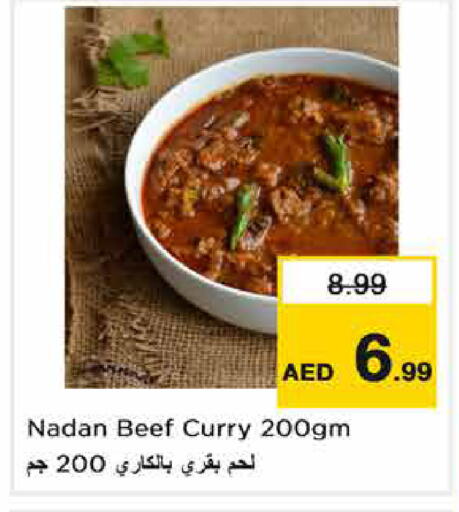 available at نستو هايبرماركت in الإمارات العربية المتحدة , الامارات - دبي