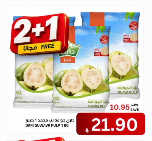 Guava available at Astra Markets in KSA, Saudi Arabia, Saudi - Tabuk