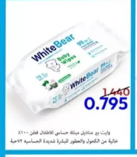 available at جمعية الرميثية التعاونية in الكويت - مدينة الكويت