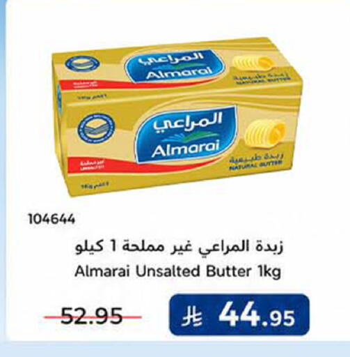 available at هوم ماركت in مملكة العربية السعودية, السعودية, سعودية - مكة المكرمة