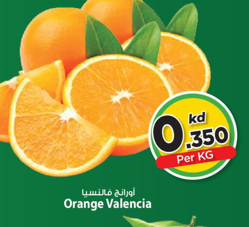 Orange available at مارك & سايف in الكويت - مدينة الكويت