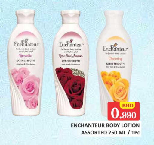 available at Talal Markets in Bahrain
