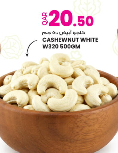 available at أنصار جاليري in قطر - الشحانية