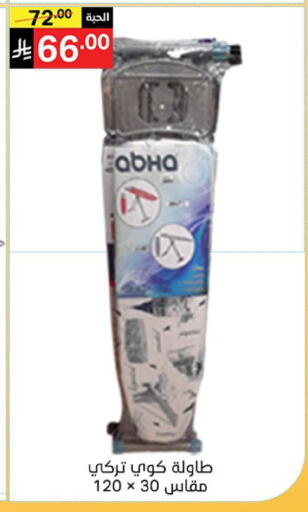 available at سوبرماركت نوري‎ in مملكة العربية السعودية, السعودية, سعودية - مكة المكرمة