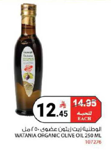 available at House Care in KSA, Saudi Arabia, Saudi - Mecca