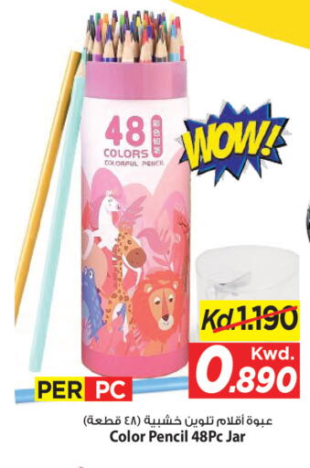 available at مارك & سايف in الكويت - مدينة الكويت