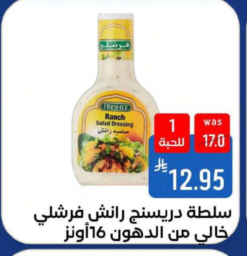 available at شبرا الطائف in مملكة العربية السعودية, السعودية, سعودية - مكة المكرمة
