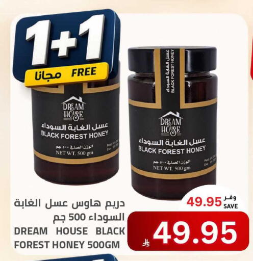 available at Astra Markets in KSA, Saudi Arabia, Saudi - Tabuk