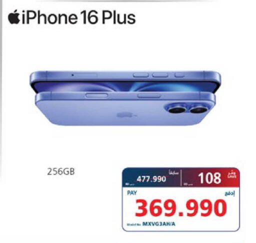 available at eXtra in Bahrain
