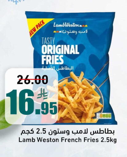 available at جوول ماركت in مملكة العربية السعودية, السعودية, سعودية - الخبر‎