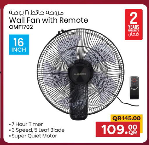 available at مركز التموين العائلي in قطر - الدوحة