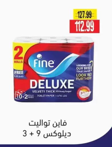 available at AlSultan Hypermarket in Egypt - Cairo