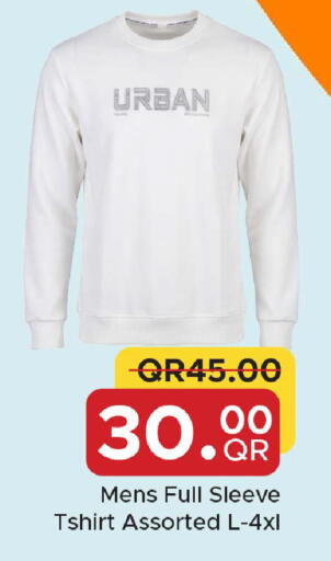 available at مركز التموين العائلي in قطر - الدوحة