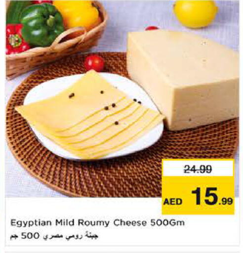 available at لاست تشانس in الإمارات العربية المتحدة , الامارات - ٱلْفُجَيْرَة‎