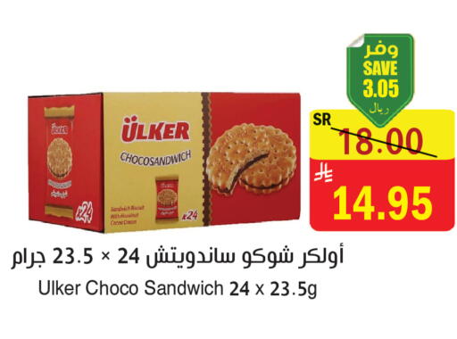 available at المركز الأخضر للتسويق in مملكة العربية السعودية, السعودية, سعودية - المنطقة الشرقية