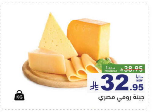 available at أسواق رامز in مملكة العربية السعودية, السعودية, سعودية - القطيف‎