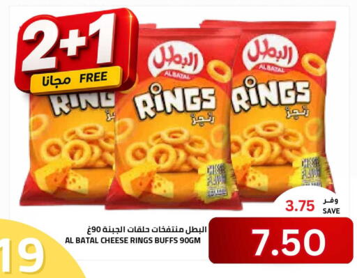 available at Astra Markets in KSA, Saudi Arabia, Saudi - Tabuk