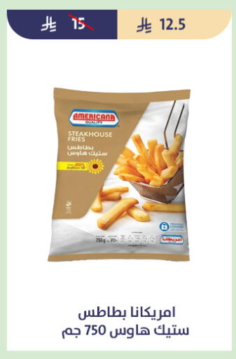 available at متاجر قوت in مملكة العربية السعودية, السعودية, سعودية - الطائف