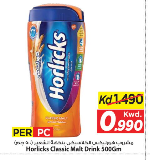 available at مارك & سايف in الكويت - مدينة الكويت