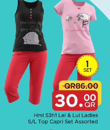 available at مركز التموين العائلي in قطر - الدوحة