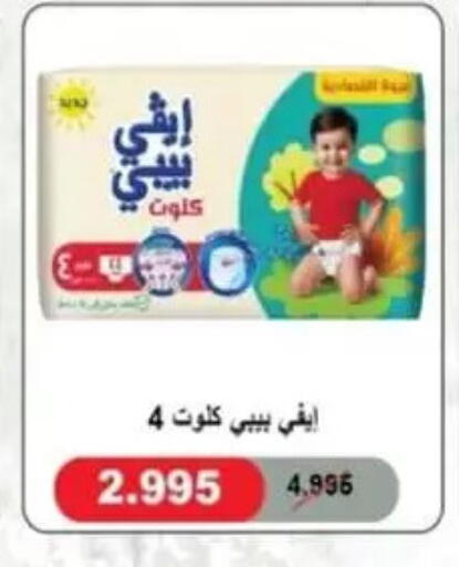 available at جمعية غرناطة التعاونية in الكويت - مدينة الكويت