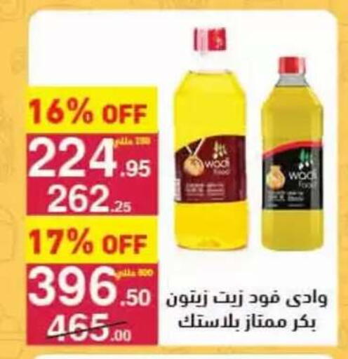 available at محمود الفار in Egypt - القاهرة