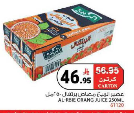 available at House Care in KSA, Saudi Arabia, Saudi - Mecca