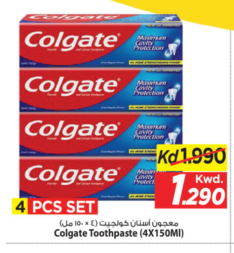 available at مارك & سايف in الكويت - مدينة الكويت