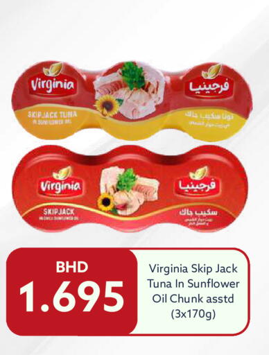 available at ميدوي سوبرماركت in البحرين