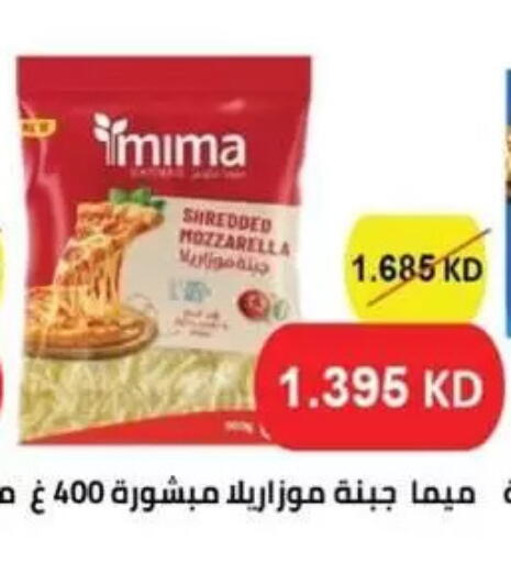 available at جمعية غرناطة التعاونية in الكويت - مدينة الكويت