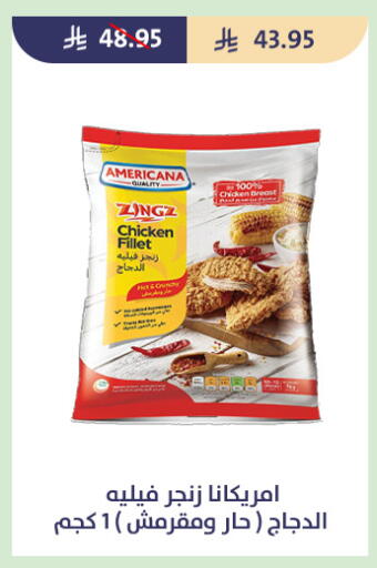 available at متاجر قوت in مملكة العربية السعودية, السعودية, سعودية - الطائف