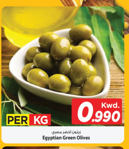 available at مارك & سايف in الكويت - مدينة الكويت